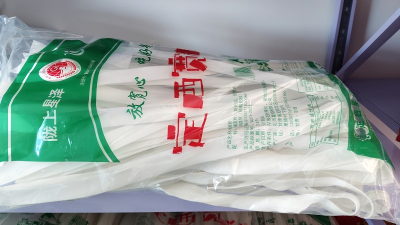 正宗原产地精品定西土豆粉