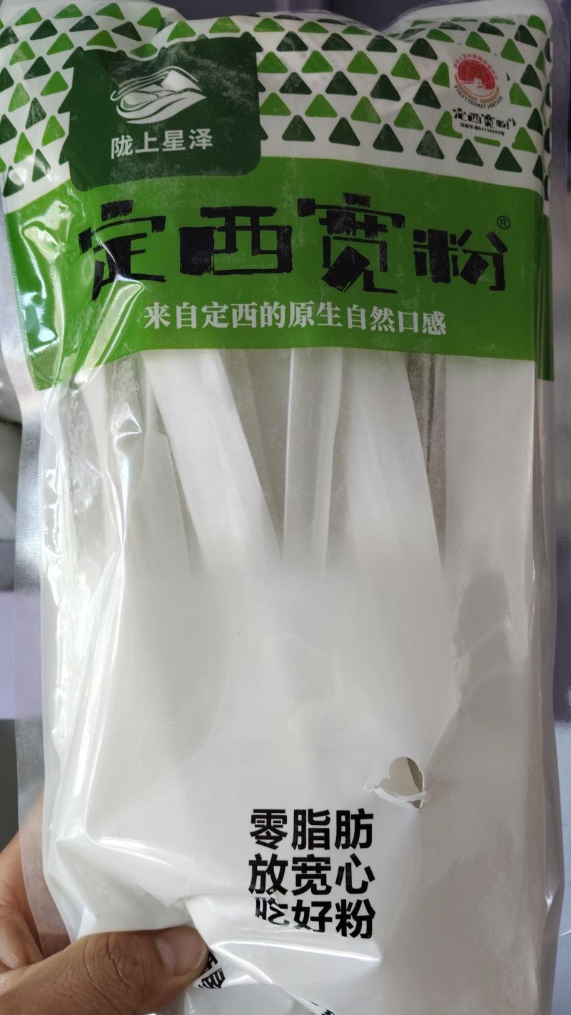 正宗原产地精品定西土豆粉