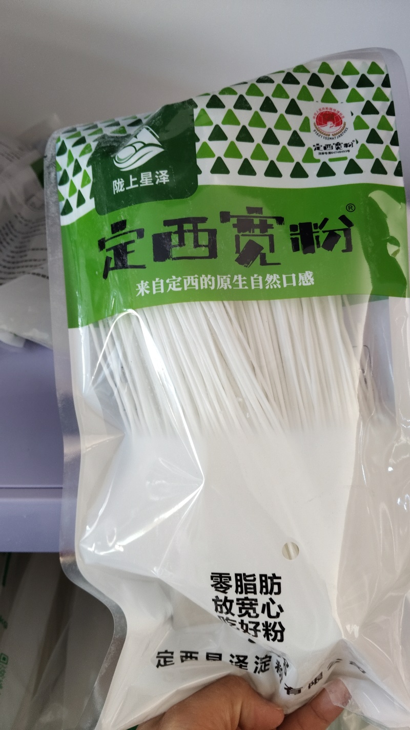 正宗原产地精品定西土豆粉