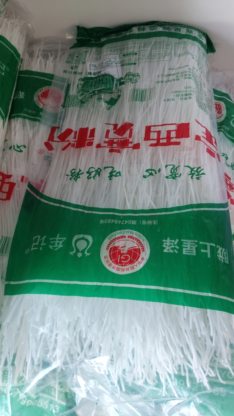 正宗原产地精品定西土豆粉