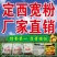 正宗原产地精品定西土豆粉