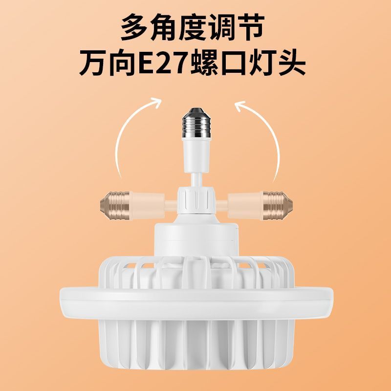 暖风机、壁挂式浴霸，卧室餐厅免打孔挂墙式取暖照明一体灯