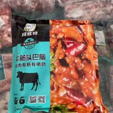 内蒙古草原牛肉筋