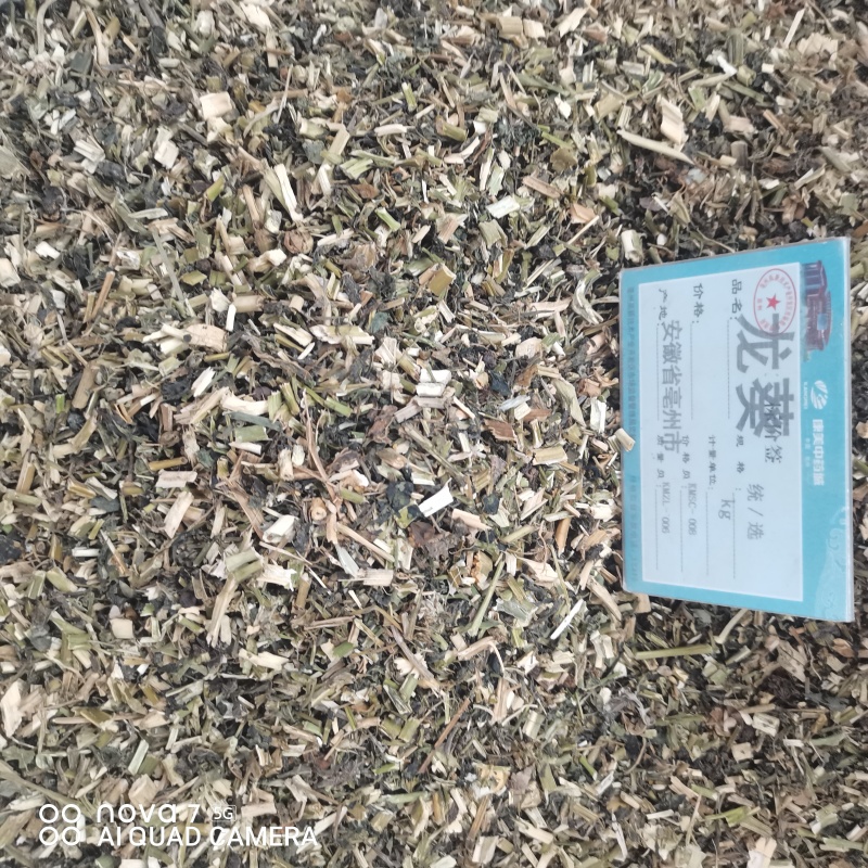 龙葵草中药材龙葵草全颗切断新货质量保证量大从优