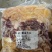 精品牛杂