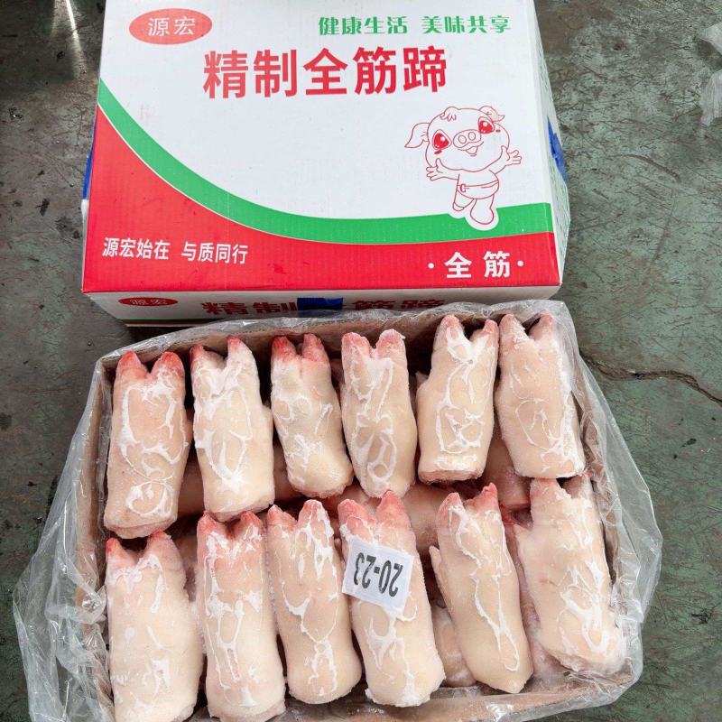箱装源宏微调理猪手猪蹄厂家直发保质保量品种齐全