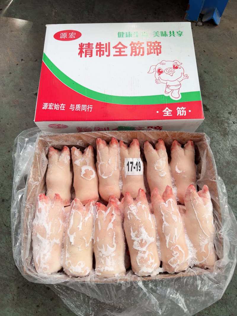 箱装源宏微调理猪手猪蹄厂家直发保质保量品种齐全