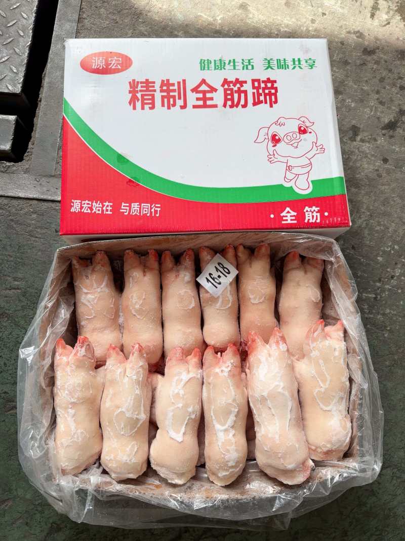 箱装源宏微调理猪手猪蹄厂家直发保质保量品种齐全