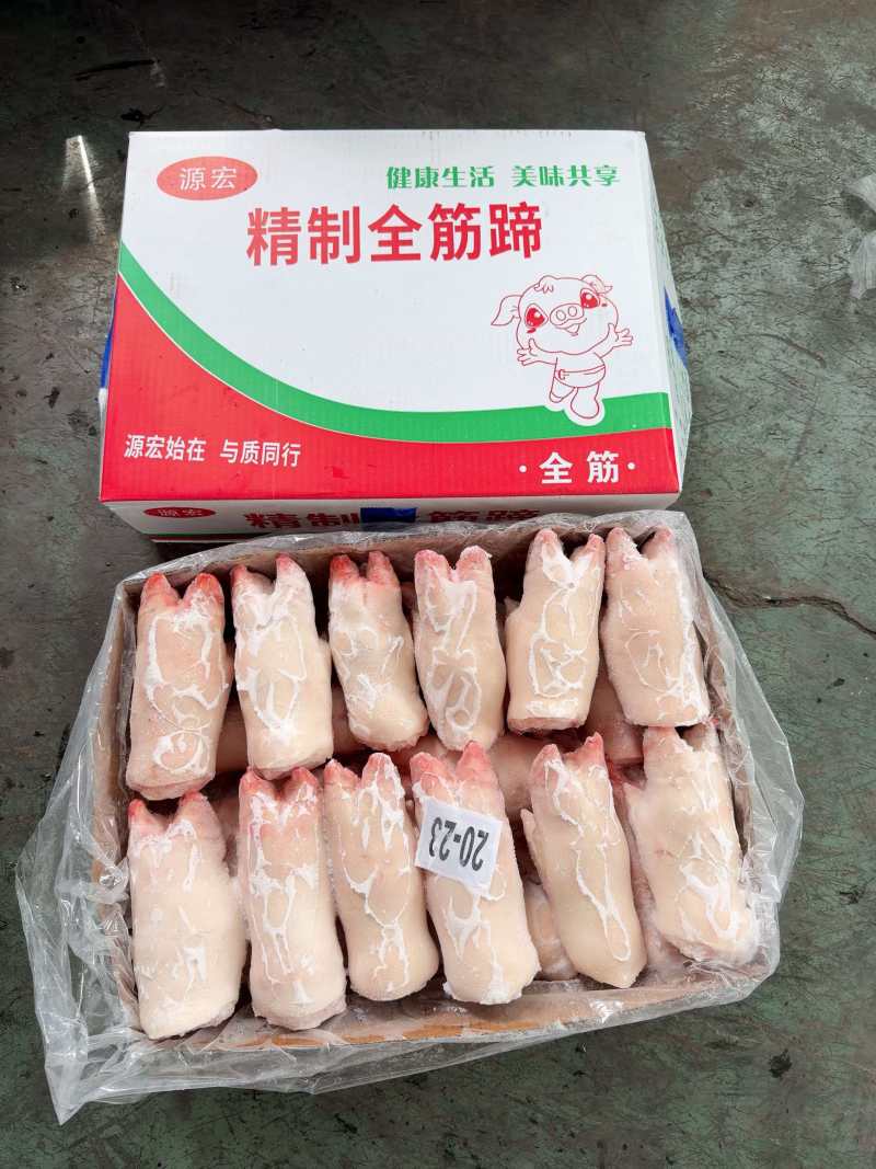 箱装源宏微调理猪手猪蹄厂家直发保质保量品种齐全