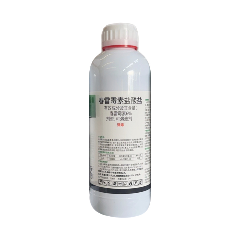 整箱6%春雷霉素水稻稻瘟病细菌杀菌剂