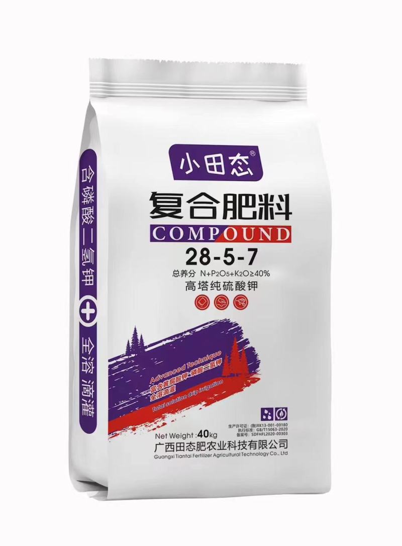 小田态复合肥全水溶清液可滴灌，含磷酸二氢钾，品质保证