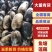 新鲜莲藕有需要可以冲水洗藕大小老板都可以咨询