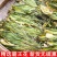 霸王花新货无硫熏七星剑花大货供应诚信经营