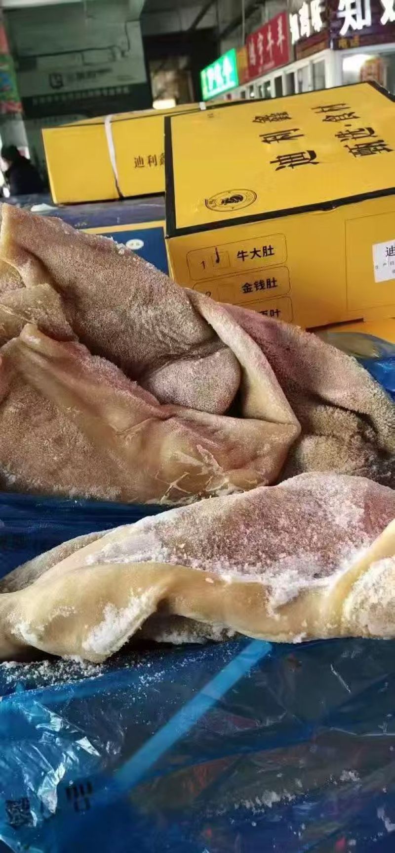 纯干半熟牛肚