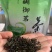 马边彝族自治县高山绿茶自产自销卷毛峰口粮茶