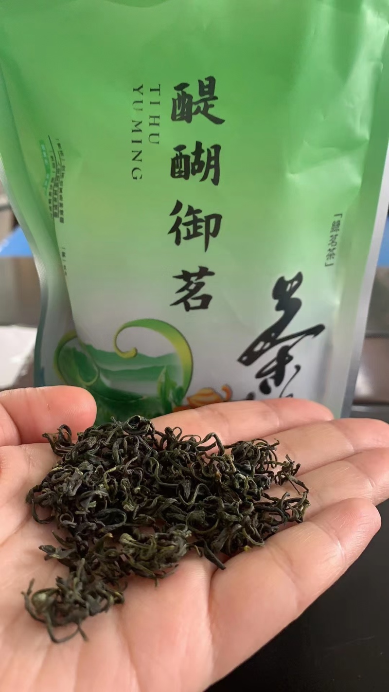 马边彝族自治县高山绿茶自产自销卷毛峰口粮茶