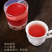 纯梅花鹿鹿茸血酒