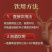 纯梅花鹿鹿茸血酒