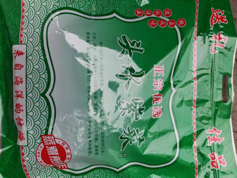 头水紫菜产地直发保质保量营养丰富量大优惠对接全国