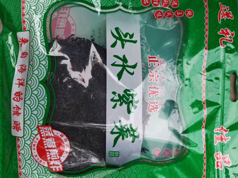 头水紫菜产地直发保质保量营养丰富量大优惠对接全国
