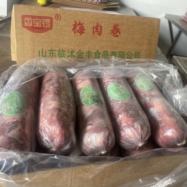梅肉卷一号卷自然卷