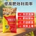 发酵大豆底肥80斤袋装生根壮苗膨果大豆肥农用纯大豆专用有机肥