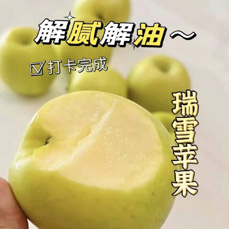 瑞雪苹果可视频看货，一级市场，精装，粗装，联系大量上市，