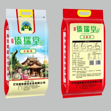 遮放贡米优质软米产地发货全国可发欢迎电联