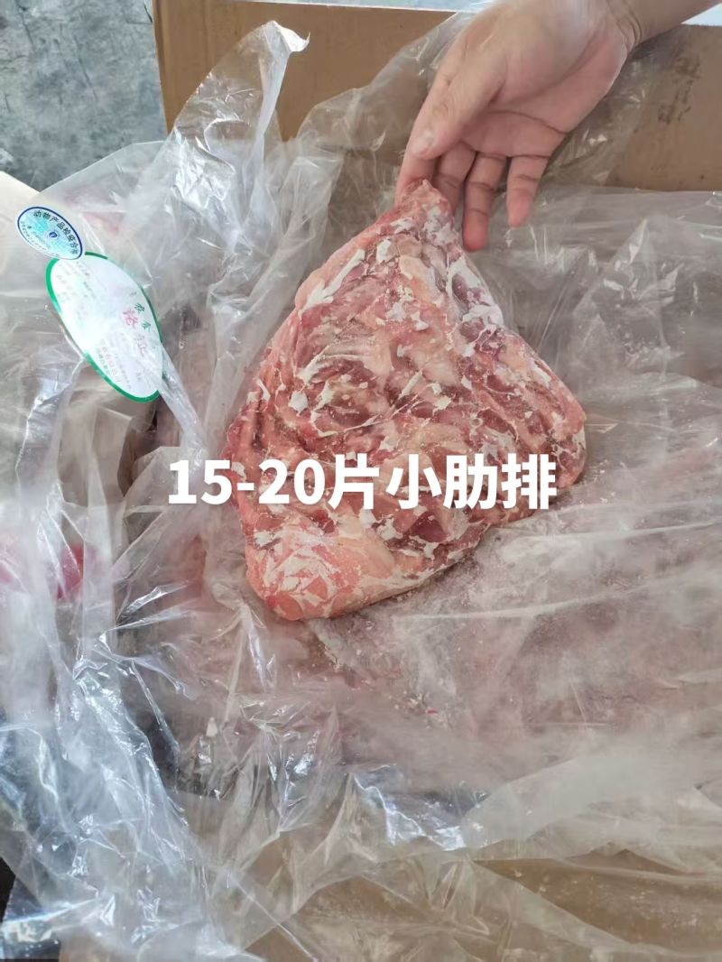 猪肋排，4-7/7-9/9-10/15-20都有货
