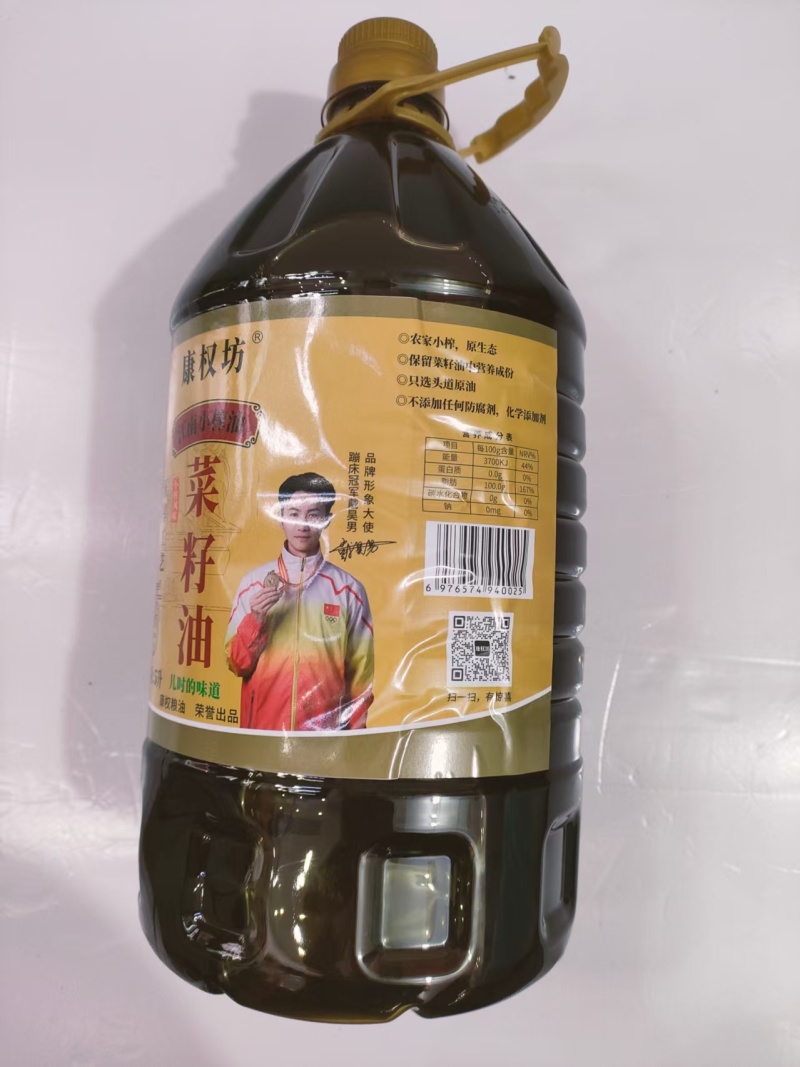 农家土菜油，香浓儿时味道