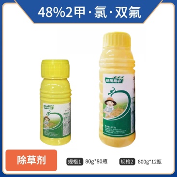 48%2甲氯双氟，小麦除草剂，正品保障，量大优惠，欢迎选