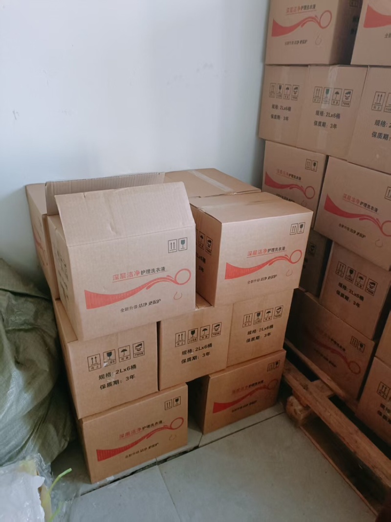 洗衣液，厂家直发，店铺搞活动赶大摆地摊社区团购等批发选购