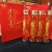 老参王人参酒,一瓶2斤一箱6瓶独立包装。精选好参配好酒