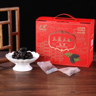去皮蒸枣礼盒/三蒸三晒蒸红枣/厂家直发/大量有货