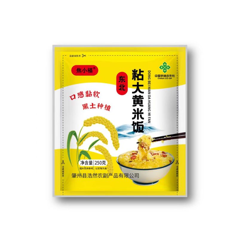 粘大黄米饭0添加