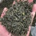 新式茶饮专用绿茶