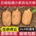 云南昭通小草坝天麻对接电商市场量大从优规格全欢迎老板来电