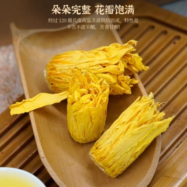 金秀瑶乡香水莲花茶，产地:广西来宾***********