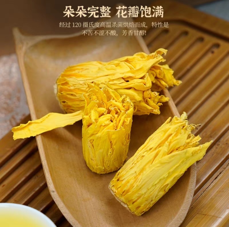 金秀瑶乡香水莲花茶，产地:广西来宾***********