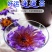 金秀瑶乡香水莲花茶，产地:广西来宾***********