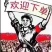 百香果