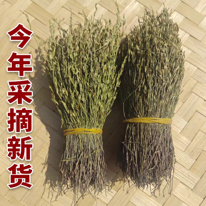青绿猪脚金独脚金无硫熏自然晒干颜色好大货供应
