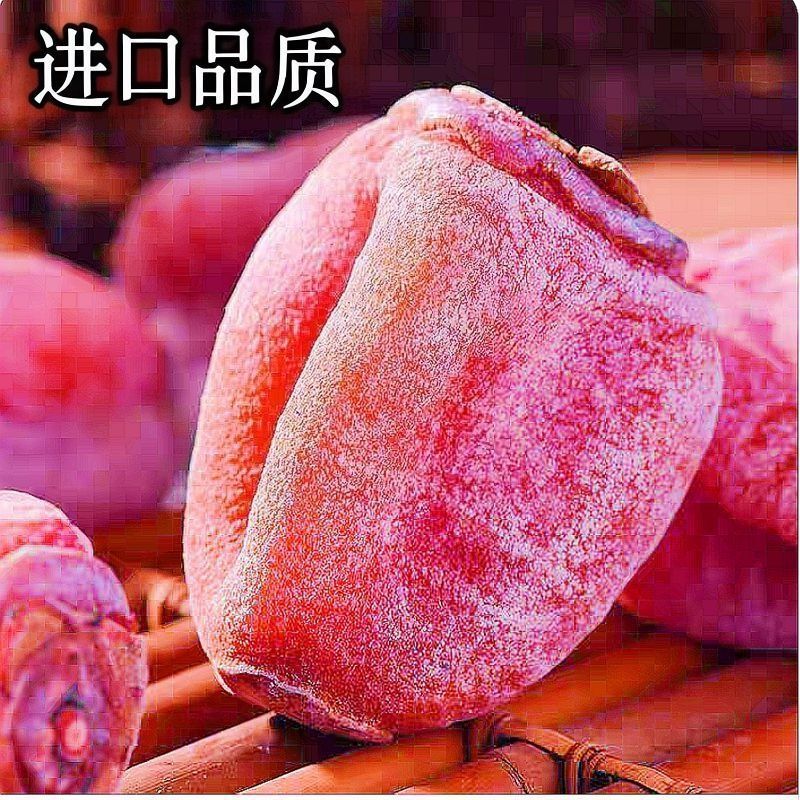柿子饼，吊柿子，吊饼，