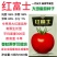 红富士番茄种子大西红柿中早熟品种大果型耐高温果坚耐运输