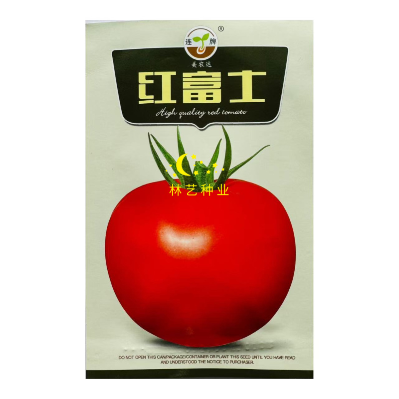 红富士番茄种子大西红柿中早熟品种大果型耐高温果坚耐运输