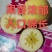 维纳斯黄金苹果产地直供一手货源品质保证量大价优