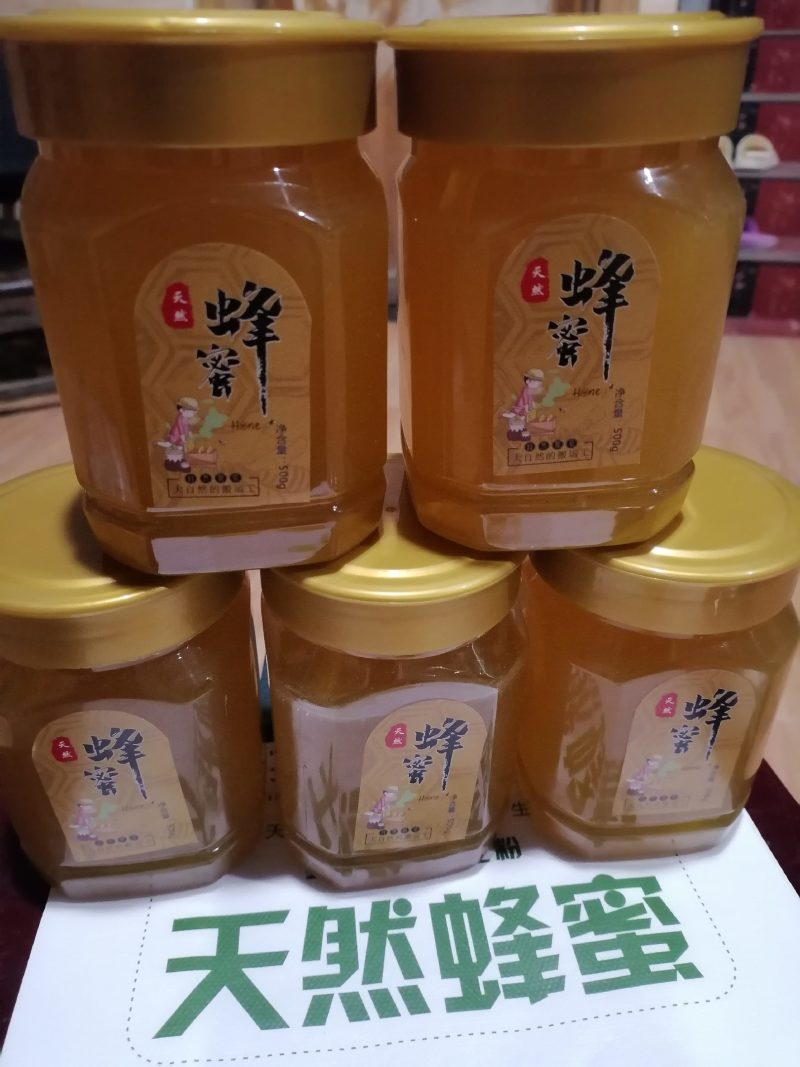 自家土蜂密