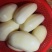土豆丝，去皮土豆，去皮沙葛，去皮芋头