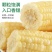 东北甜糯玉米一件代发
