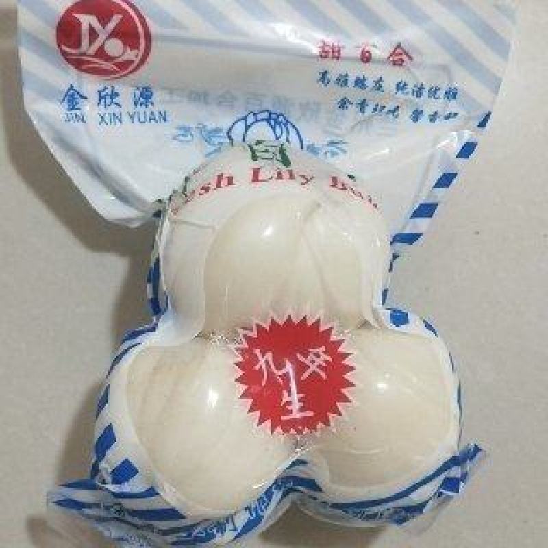 三头皇兰州鲜百合厂家批发酒店商超电商